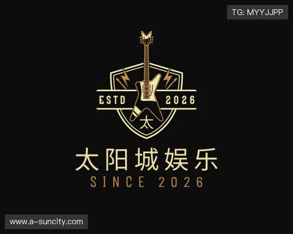 介绍太阳城娱乐
