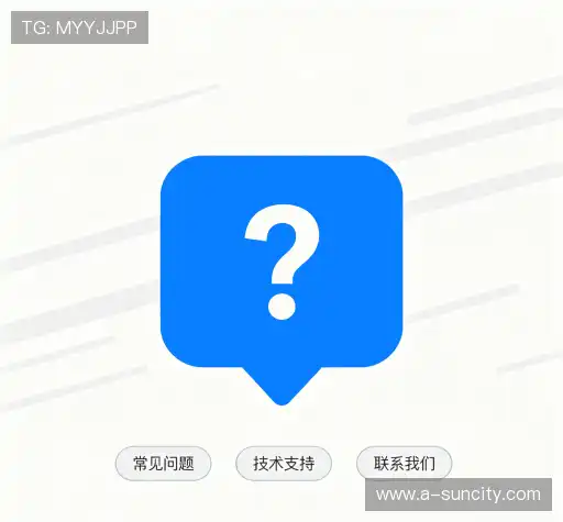 疑问解答屋